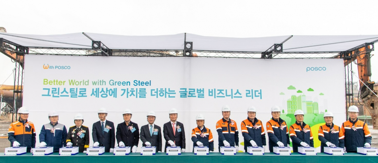 포스코가 6일 광양제철소 전기로 신설사업 착공식을 개최했다. 이백(왼쪽부터) 포스코 광양전기로사업추진반장, 이철무 포스코이앤씨 플랜트사업본부장, 정강옥 광양소방서장, 염동일 한국산업단지공단 전남지역본부장, 김태균 전라남도의회 부의장, 정인화 광양시장, 박창환 전라남도 정무부지사, 김학동 포스코 대표이사 부회장, 이본석 포스코 노경협의회 전사대표, 이시우 포스코 대표이사 사장, 이진수 포스코 생산기술본부장, 김용수 포스코 구매투자본부장, 이동렬 포스코 광양제철소장, 정우영 포스코 투자엔지니어링실장. [포스코 제공]