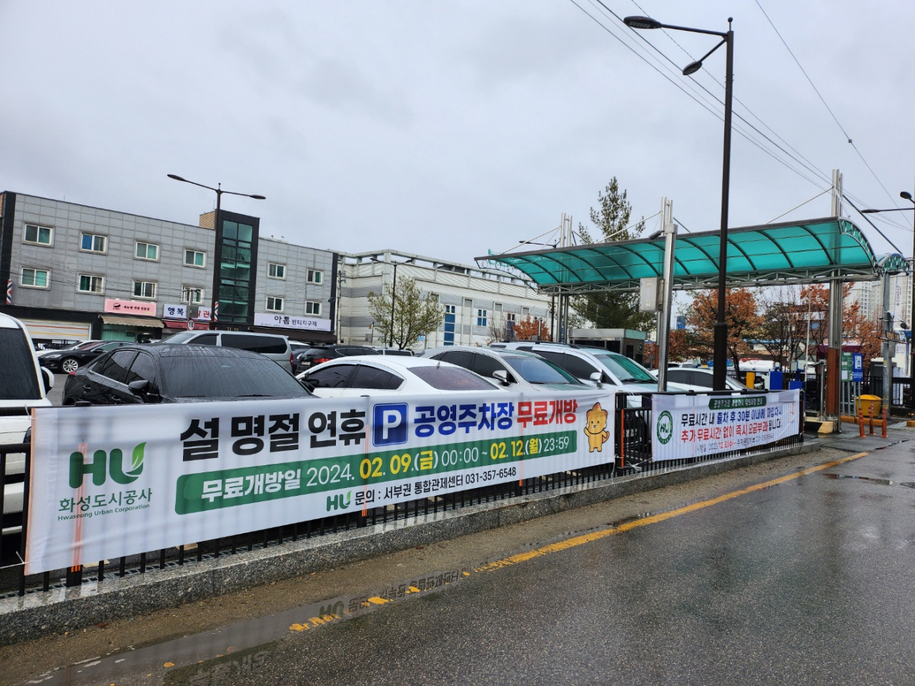 [화성도시공사 제공]