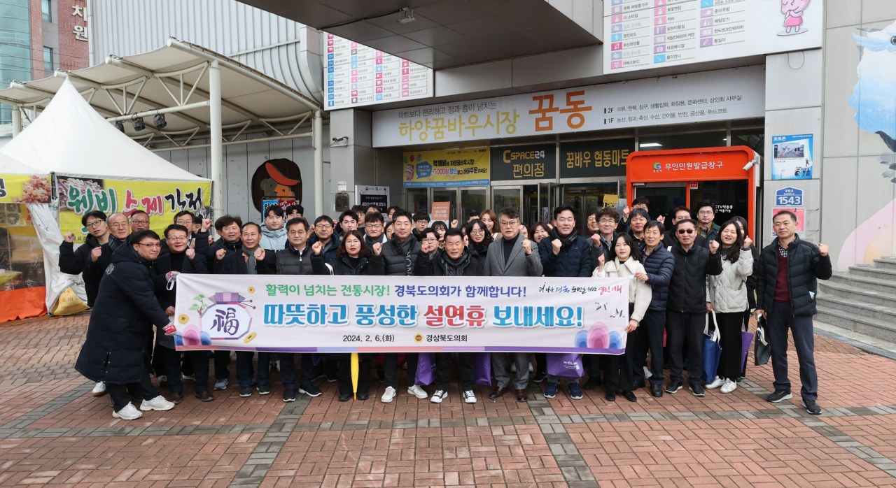[경북도의회 제공]