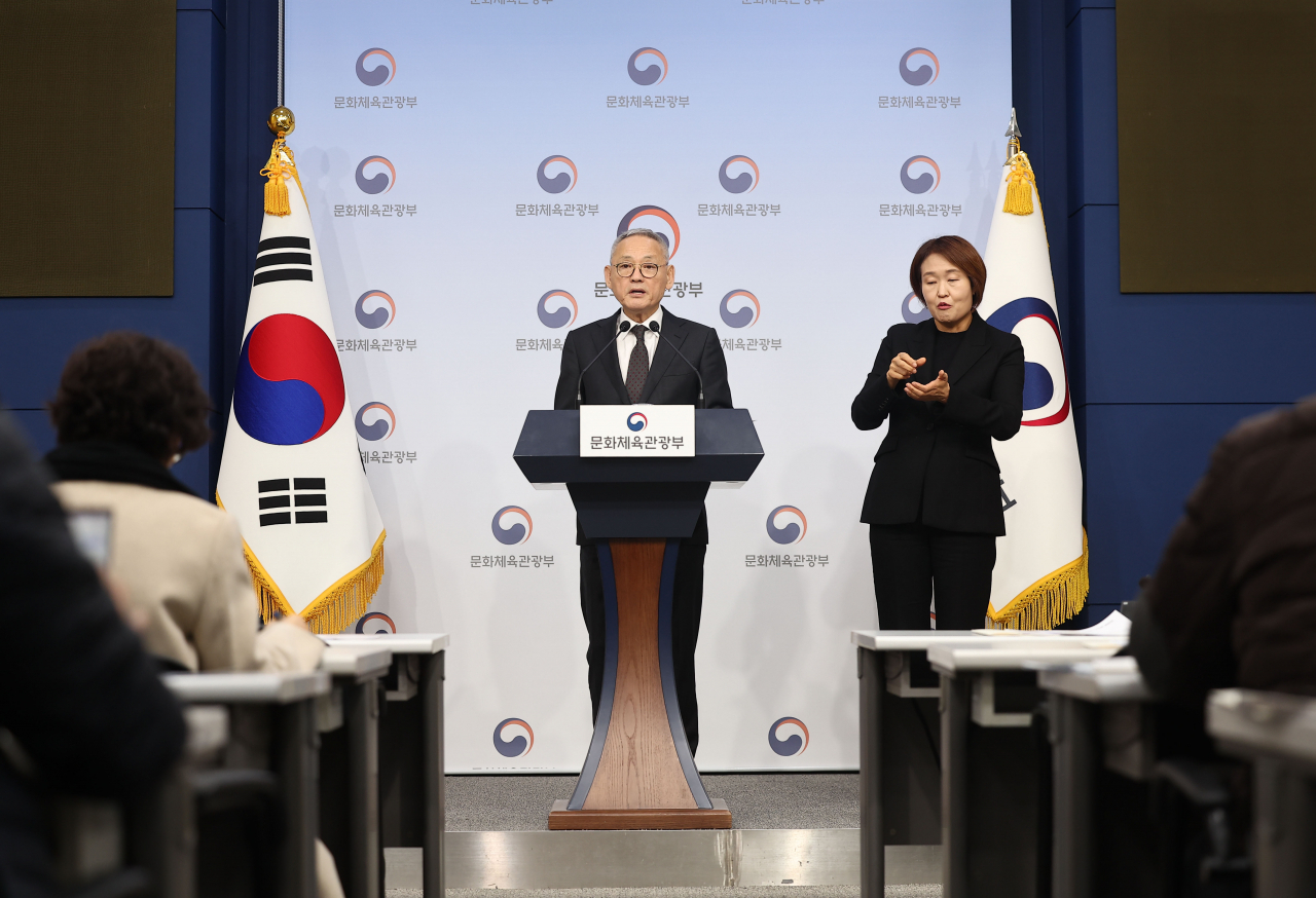 유인촌 문화체육관광부 장관이 6일 오후 정부서울청사에서 2024년 문체부 주요 정책 추진계획과 관련한 브리핑을 하고 있다. [연합]