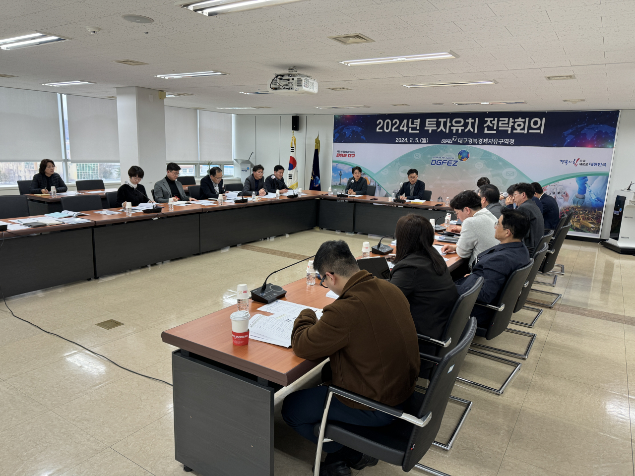 대경경자청은 2024년 투자유치 종합계획을 확정하기 위해 지난 5일 '2024년 투자유치 전략회의'를 개최했다.[대구경북경제자유구역청 제공]