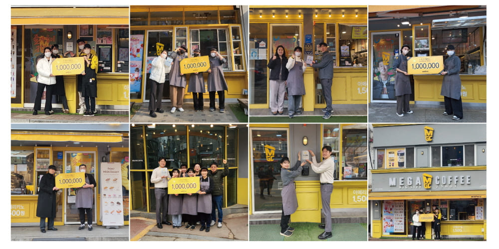 [메가MGC커피 제공]