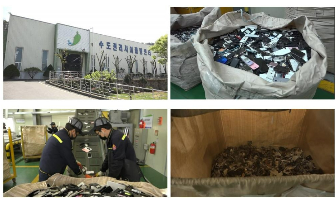 경기도 용인시에 위치한 수도권리사이클링센터(위 왼쪽)와 수거된 폐휴대폰의 자원순환 과정 [삼성전자 뉴스룸]