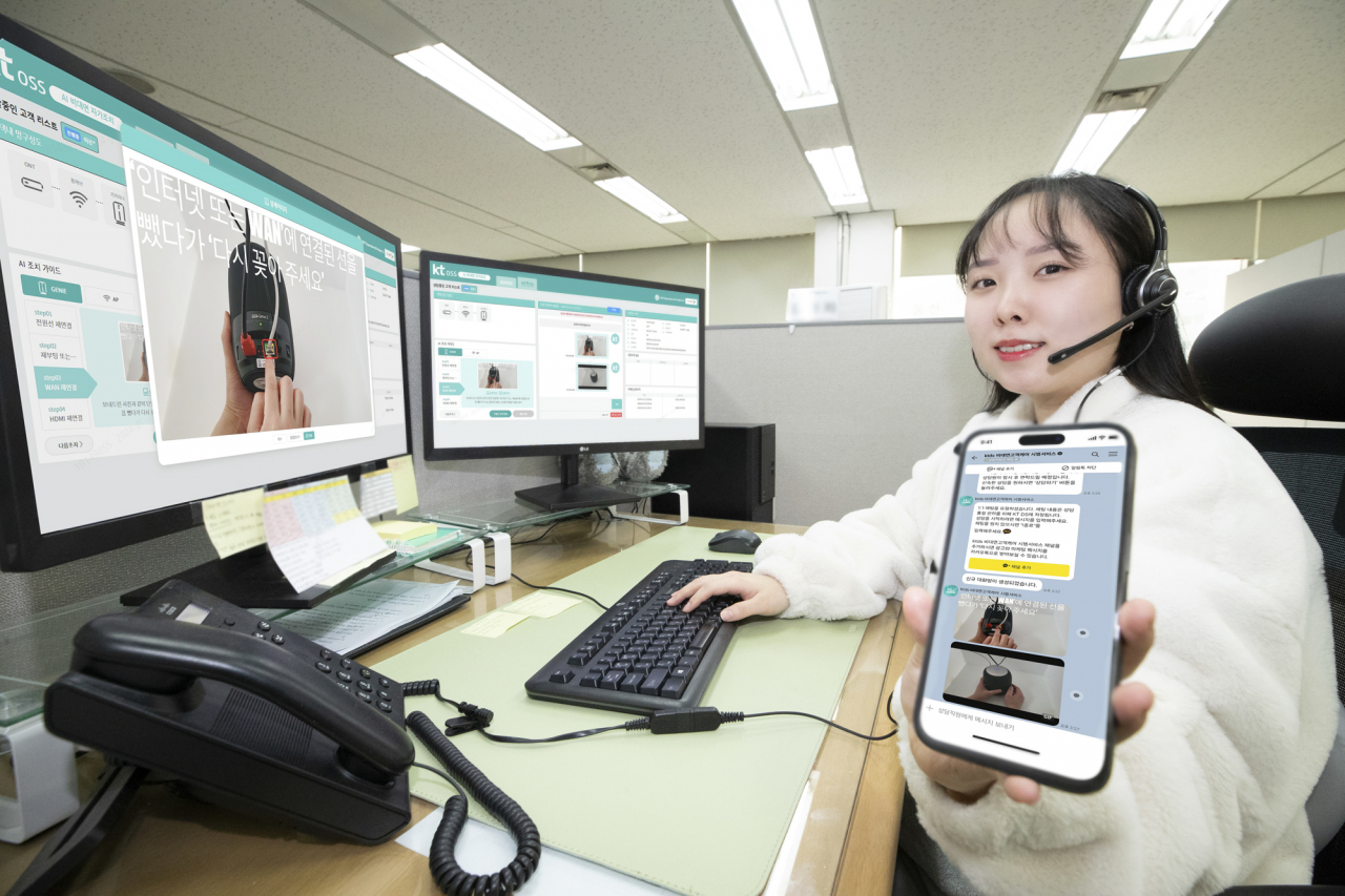 KT 전문상담원이 AI 비대면 자가조치 솔루션으로 확인한 서비스 점검 방법을 고객에게 안내하고 있다. [KT 제공]