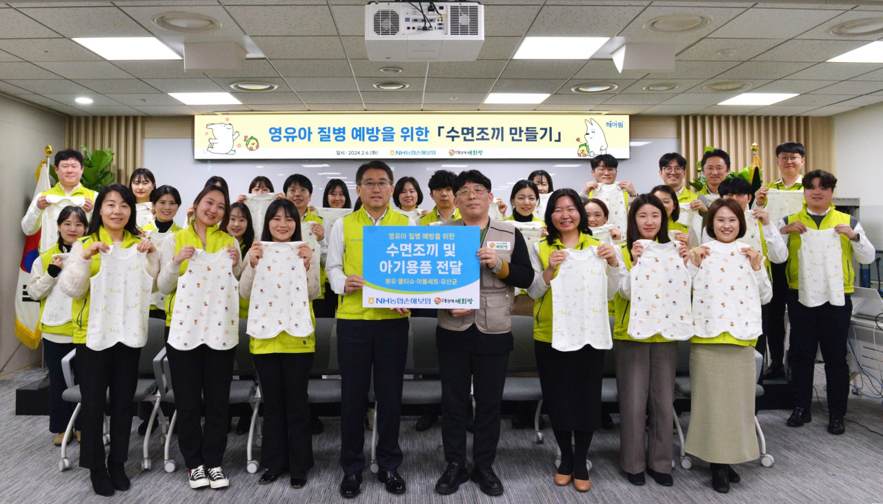 서국동(앞줄 왼쪽 네 번째) NH농협손해보험 대표이사와 임직원들이 6일 서울 서대문구 소재 구세군두리홈에서 미혼모자를 위한 수면조끼를 제작 후 기념사진 촬영을 하고 있다. [NH농협손해보험 제공]