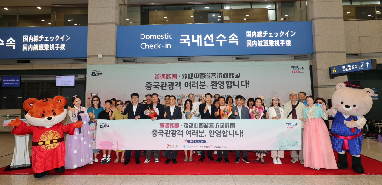 여행 한한령 해제 직후, 중국인 단체관광객 환영행사