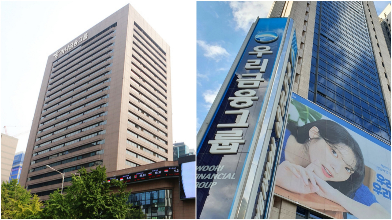 하나금융그룹과 우리금융그룹 사옥 전경.[각 사 제공]