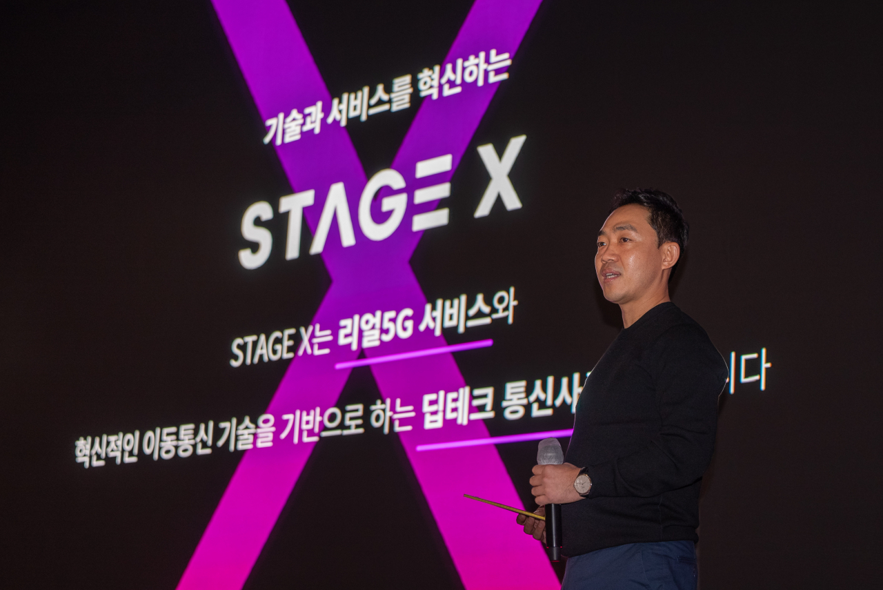 7일 여의도 페어몬트 앰베서더 서울에서 진행된 스테이지엑스 미디어데이 행사에서 서상원 스테이지엑스 대표가 28㎓ 통신 사업 전략을 소개하고 있다. [스테이지엑스 제공]