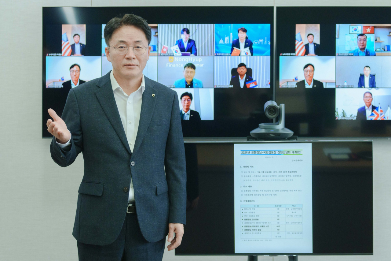 지난 6일 이석용 NH농협은행장은 서대문 본사에서 개최한 해외점포장 화상회의에서 조기 사업추진을 통한 경영목표 초과 달성을 당부하고 직원들을 격려하는 소통의 시간을 가졌다.[농협은행 제공]