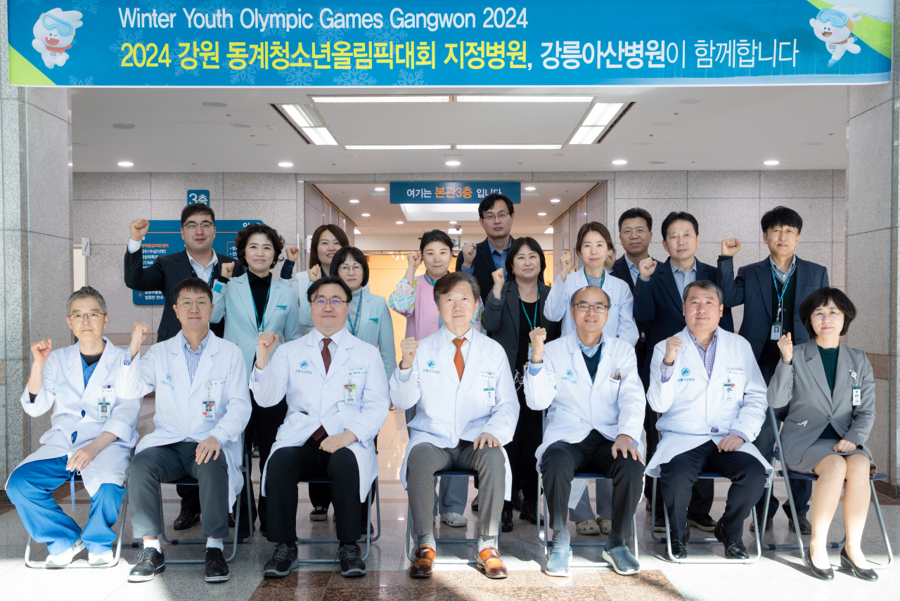 [강릉아산병원 제공]