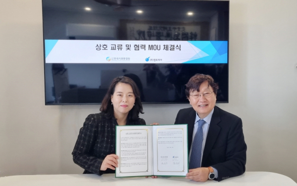 켐토피아 박상희 대표(왼쪽)가 한국기후환경원 전의찬 원장과 업무협약을 체결하고 있다. [켐토피아 제공]