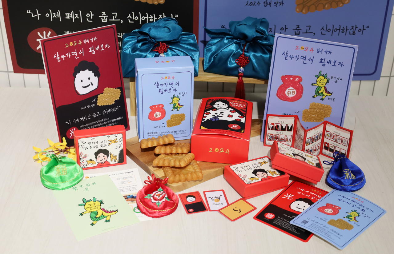 [삼성웰스토리 제공]