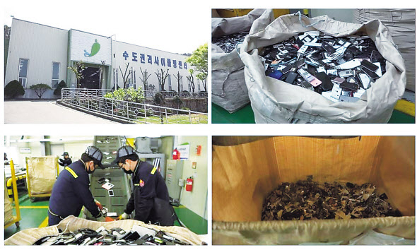 경기도 용인시에 위치한 수도권리사이클링센터(왼쪽 위)에서 이뤄지는 수거된 폐휴대폰의 자원순환 과정 [삼성전자 뉴스룸 캡처]