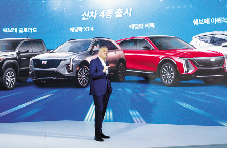 헥터 비자레알 GM 한국사업장 사장 겸 최고경영자(CEO)가 2일 신년기자간담회에서 올해 전략을 발표하고 있다. [GM 한국사업장 제공]