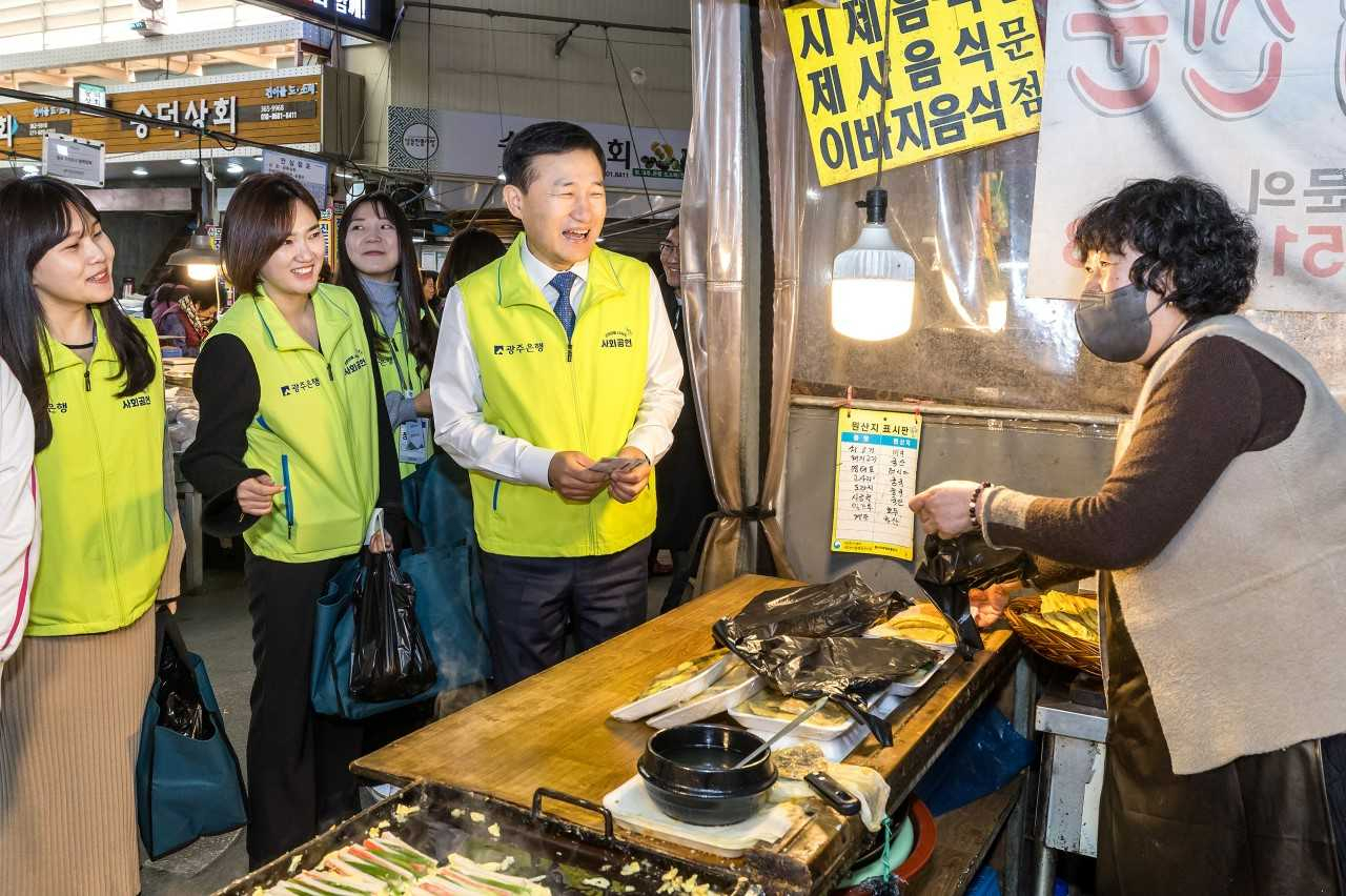 광주은행, 설 맞이 전통시장 장보기 행사