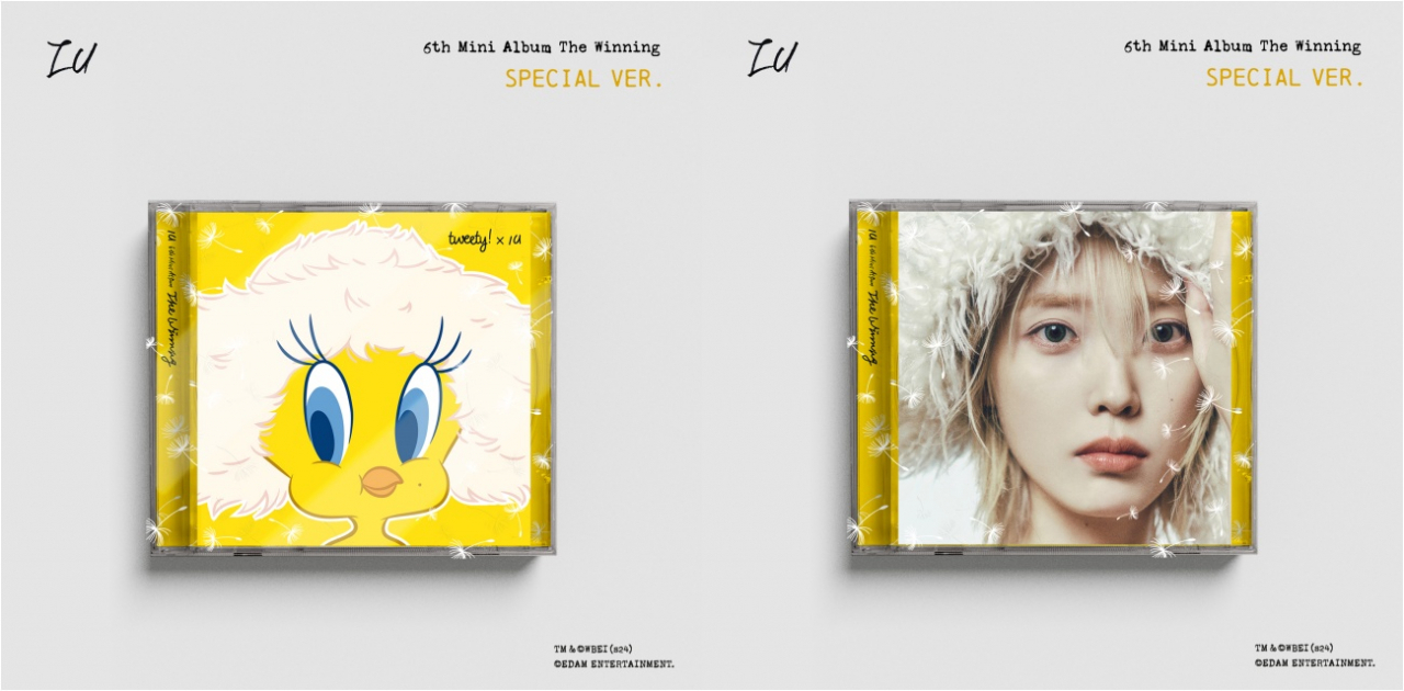 IU collaborates with Tweety Bird for upcoming album - The Korea Herald