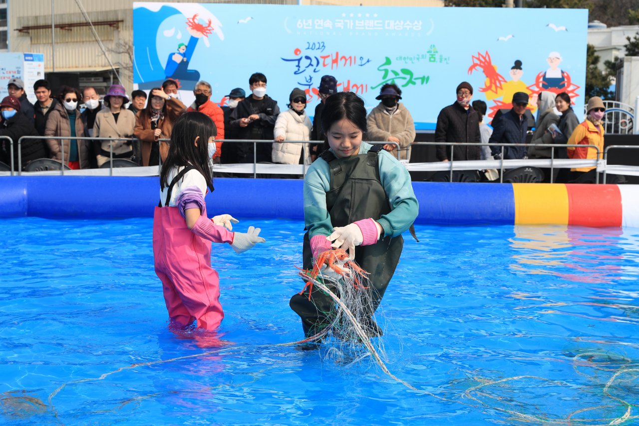 축제 이벤트, 울진대게 맨손잡기
