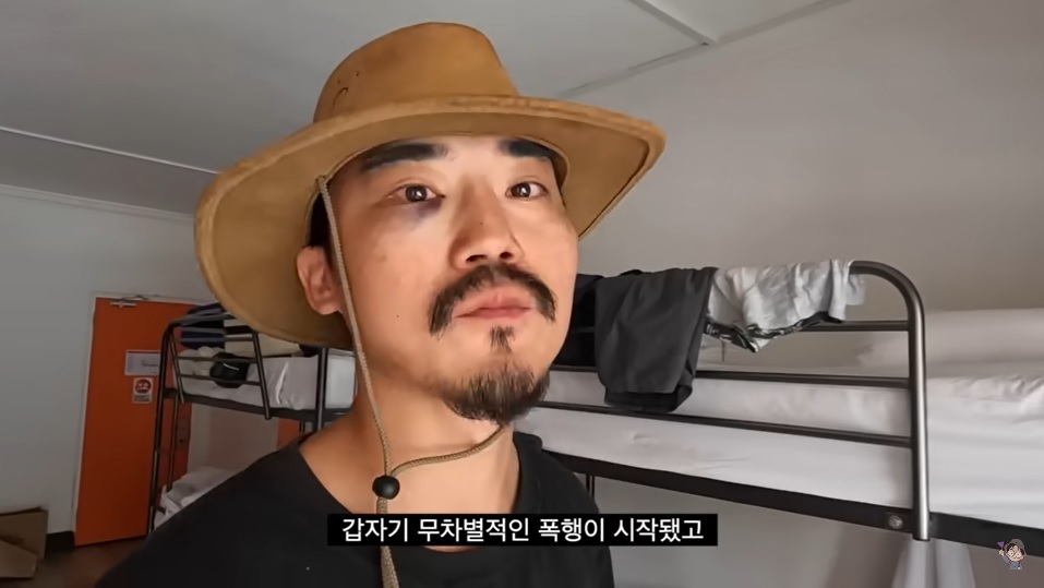 [유튜브 캡처]