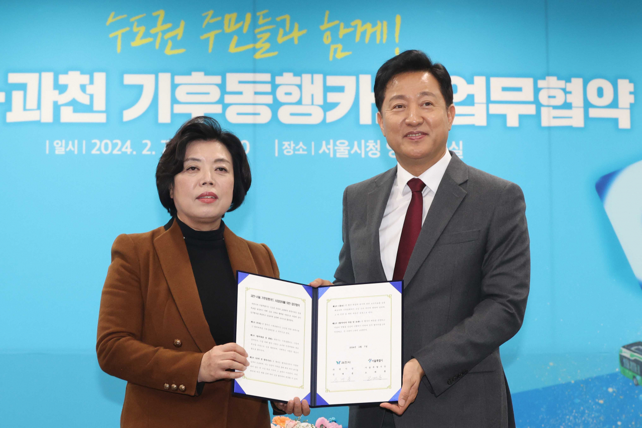 신계용 경기도 과천시장(왼쪽부터), 오세훈 서울시장이 7일 오전 서울시청 영상회의실에서 열린 ‘서울-과천 기후동행카드 업무협약식’에서 협약서 서명 후 기념촬영하고 있다.[연합]
