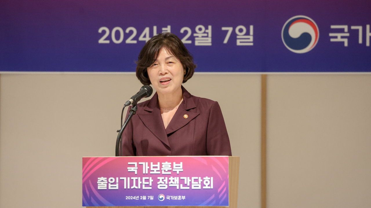 강정애 국가보훈부 장관이 7일 오전 서울 용산구 로얄파크컨벤션에서 열린 국가보훈부 출입기자단 정책간담회에서 모두 발언하고 있다.[보훈부 제공]