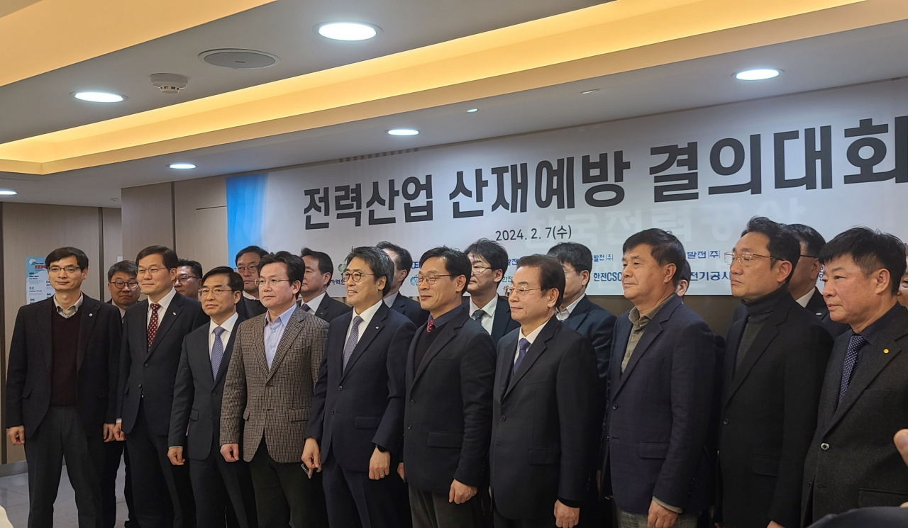한전은 7일 전력산업 산재 예방 결의대회를 개최했다.