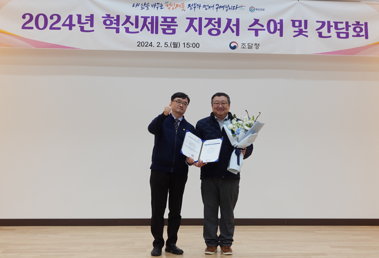 채경선(우측) 리텍 대표가 조달청 혁신제품 지정서 수여식 후 임기근 조달청장(좌측)과 기념사진을 촬영하고 있다. [리텍 제공]