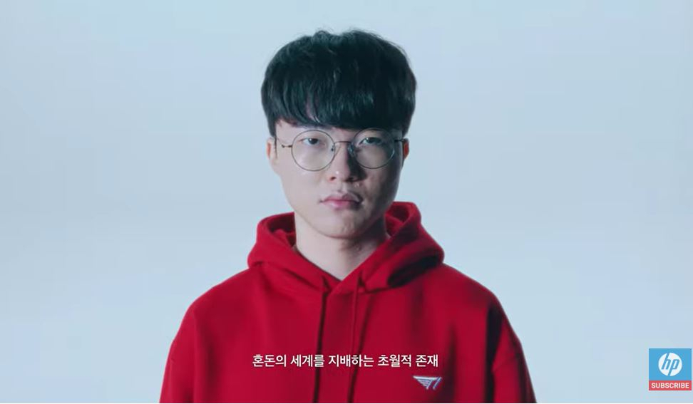 HP코리아의 게이밍 브랜드 오멘(OMEN) 광고에 출연한 프로게이머 페이커 모습. 해당 영상은 기사 본문과 관계 없습니다. [HP 공식 유튜브 캡처]
