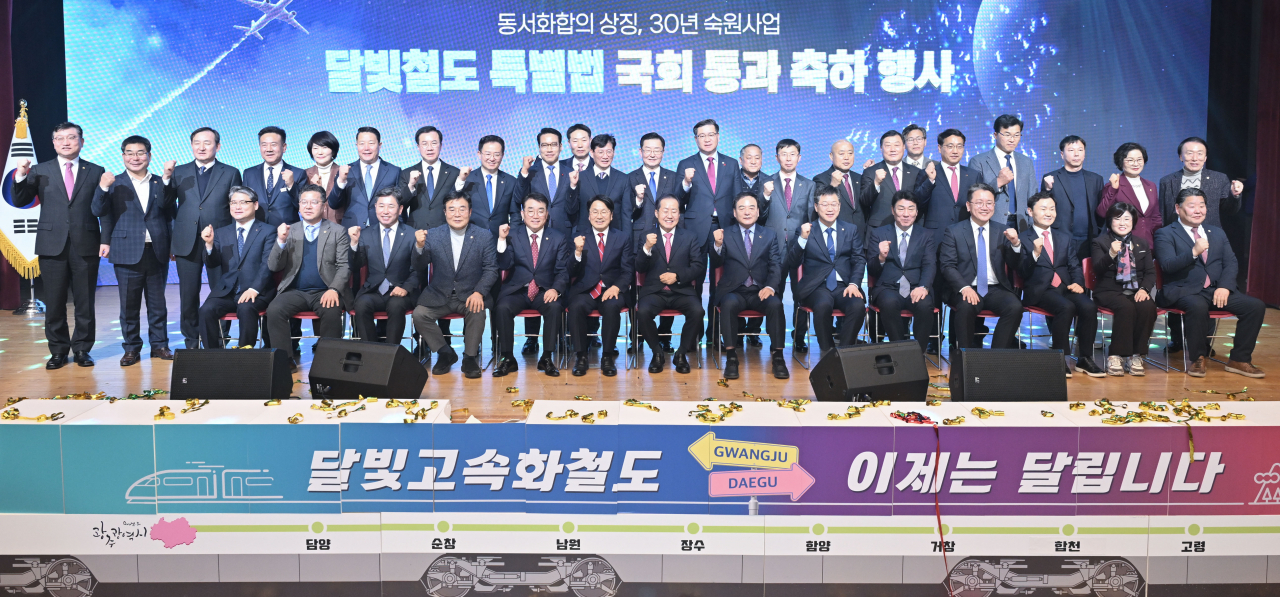 [대구시 제공]