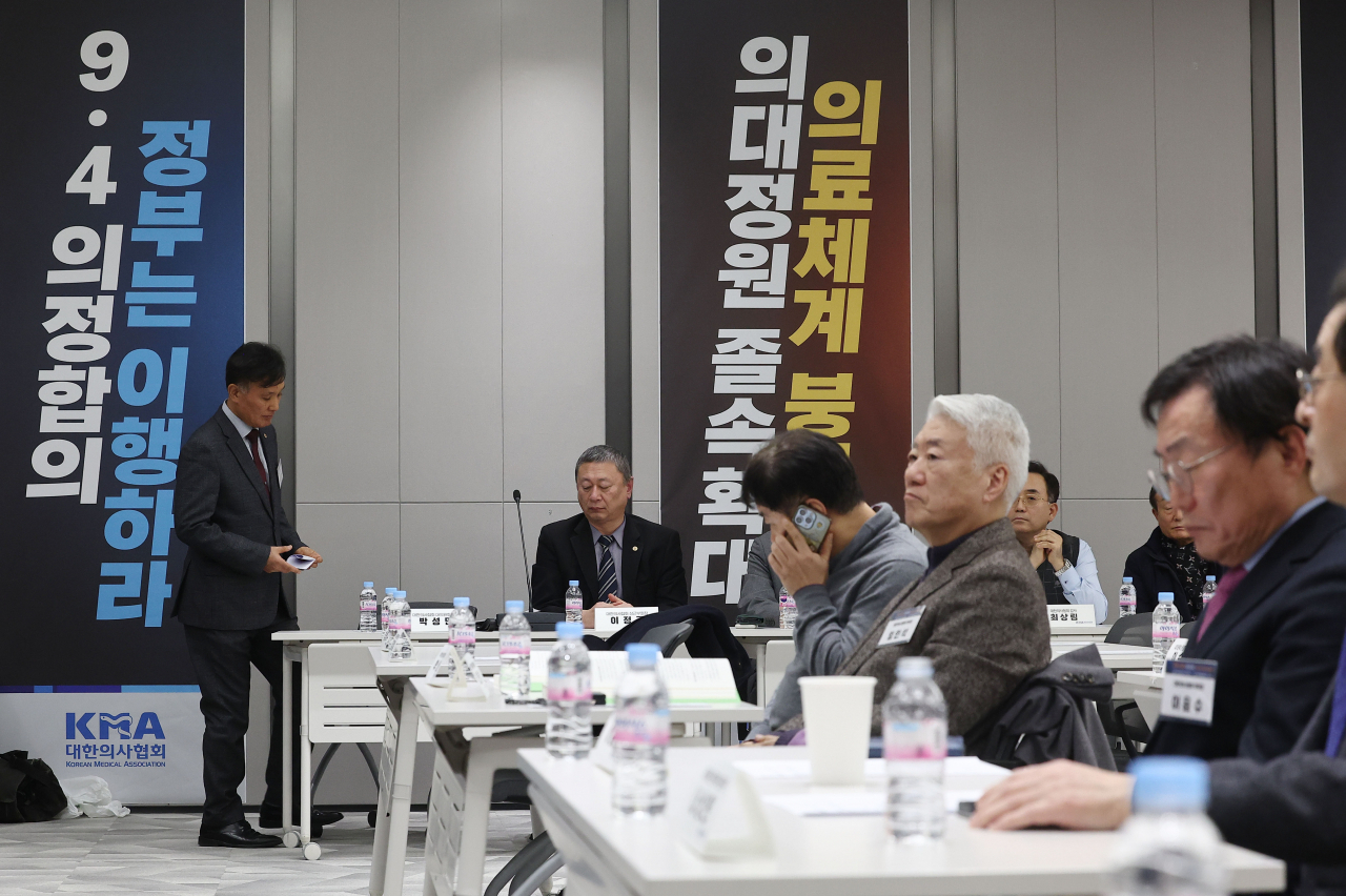 7일 오후 서울 용산구 대한의사협회 회관에서 정부의 의대정원 증원 정책과 관련한 긴급 임시 대의원 총회가 열리고 있다. [연합]