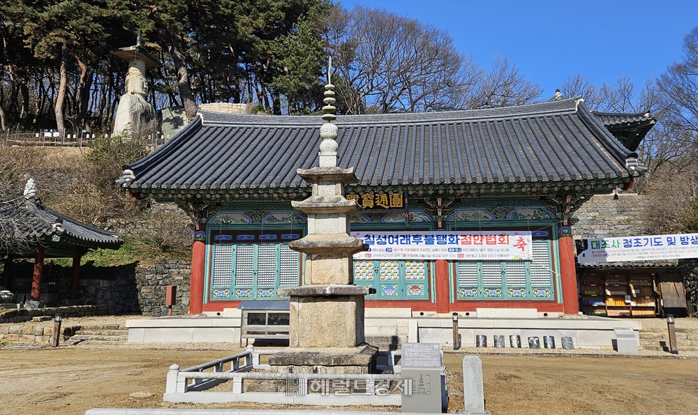 대조사 전경