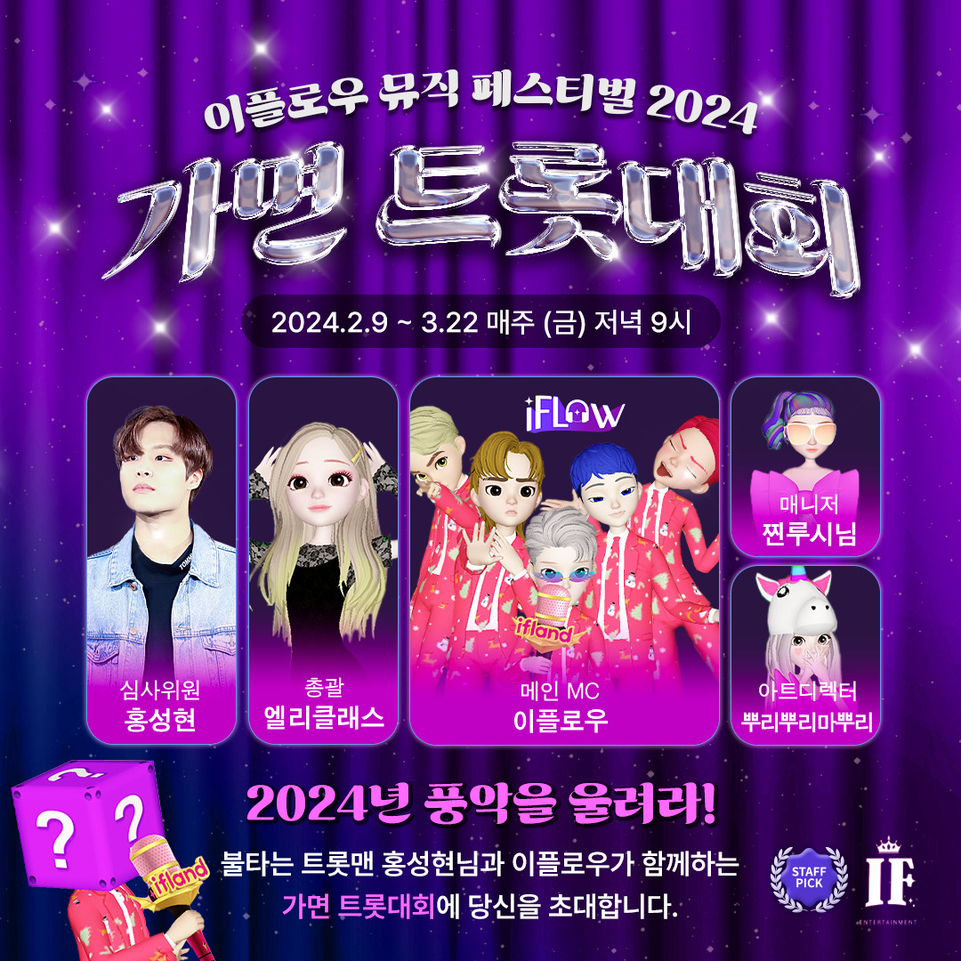 [SK텔레콤 제공]