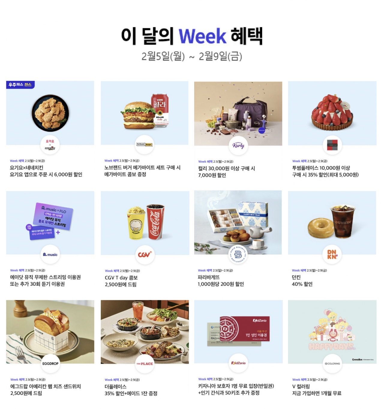 [SK텔레콤 제공]