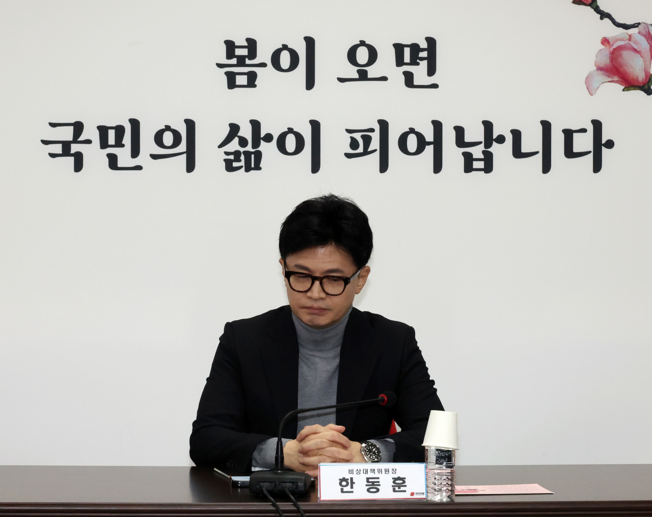 한동훈 국민의힘 비상대책위원장이 8일 여의도 당사에서 비대위 회의를 하고 있다. [연합]