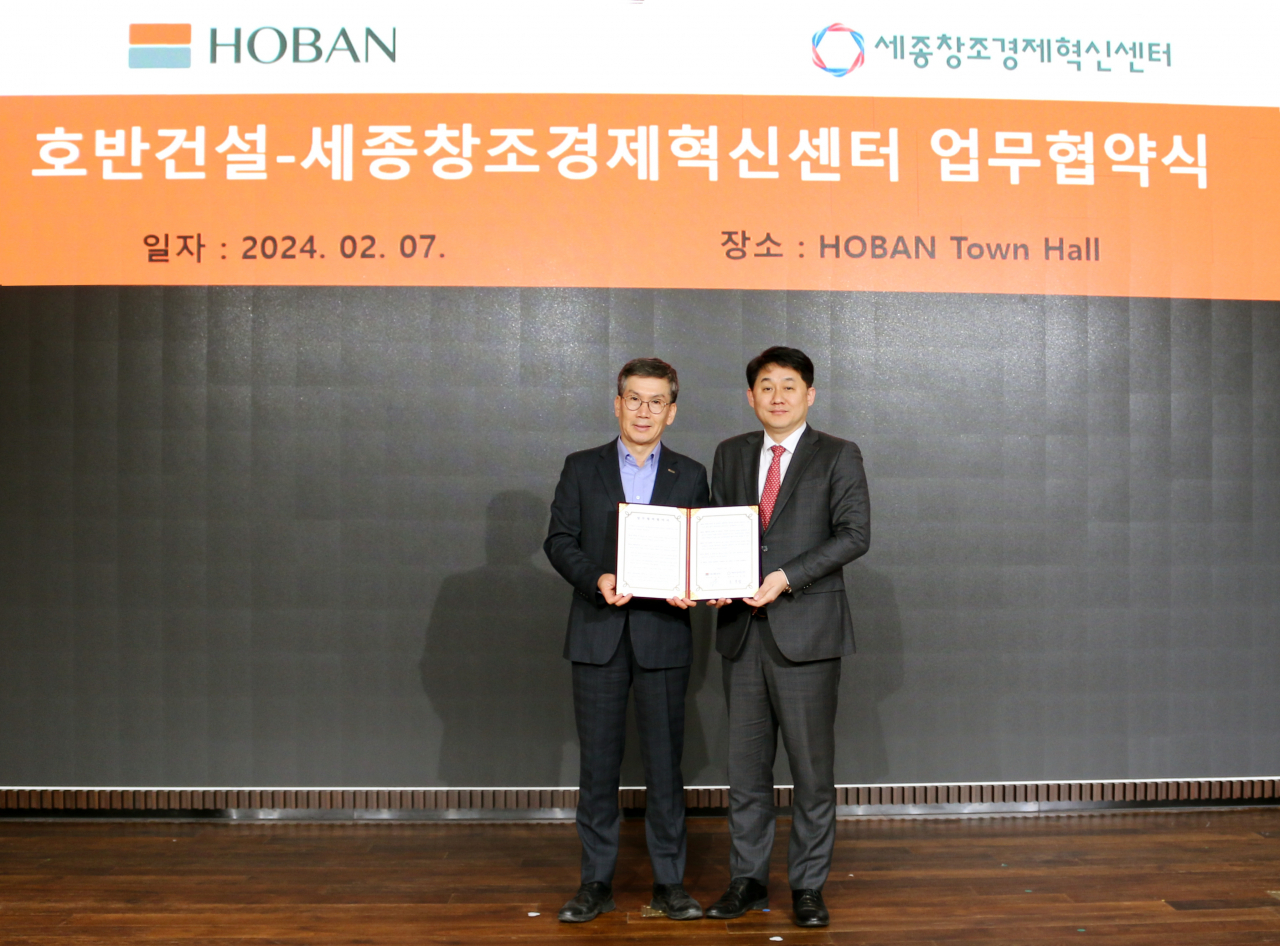 호반건설은 세종창조경제혁신센터와 우수 스타트업을 육성하고 오픈이노베이션 공동사업을 추진하기 위해 업무협약(MOU)을 체결했다고 8일 밝혔다. 사진은 왼쪽부터 문갑 호반건설 경영부문 대표, 오득창 세종창조경제혁신센터장. [호반건설]
