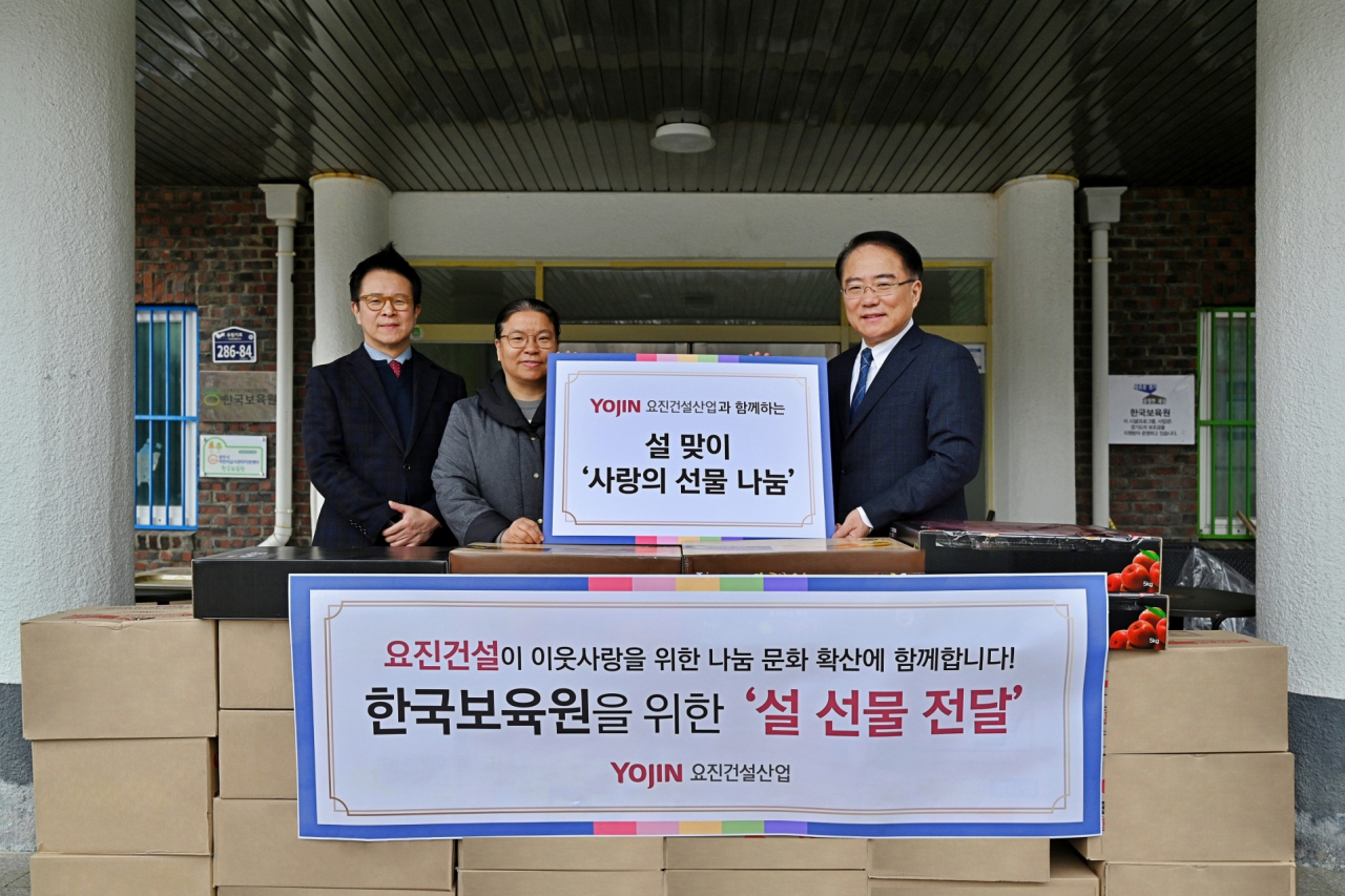 김선규 요진건설산업 종합기획실 전무(오른쪽), 이진선 한국보육원 원장(가운데)이 설맞이 사랑의 선물 전달식 기념사진을 촬영하고 있다.[사진=요진건설산업 제공]