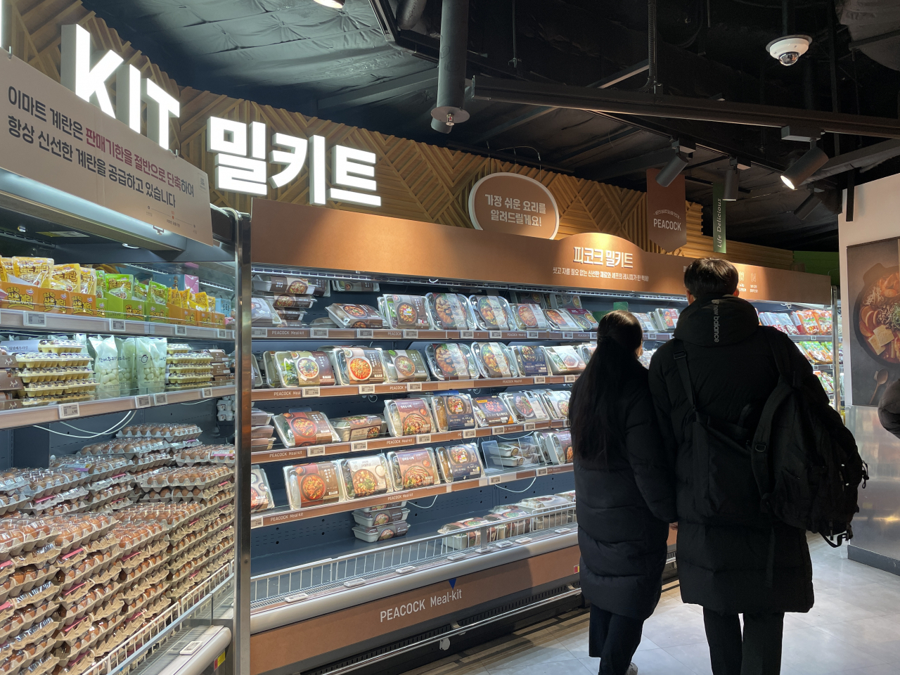 서울의 한 대형마트 밀키트 코너. 전새날 기자