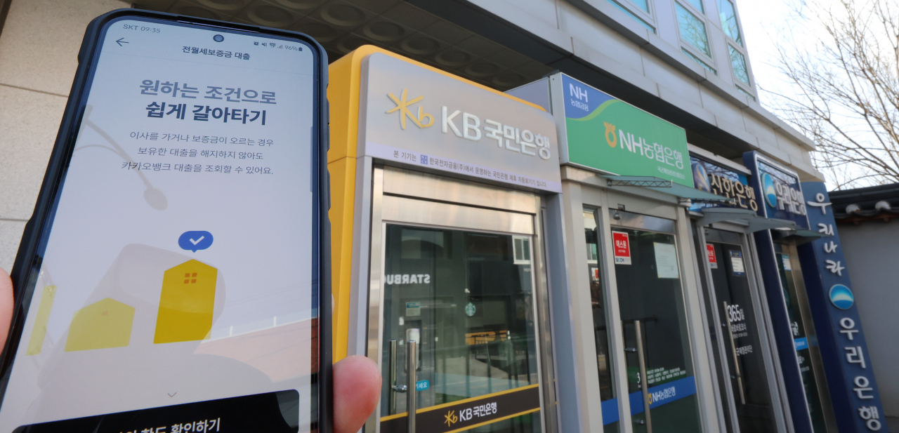 4일 휴대전화 뱅킹앱과 서울 시내 거리의 은행 현금자동입출금기. [연합]