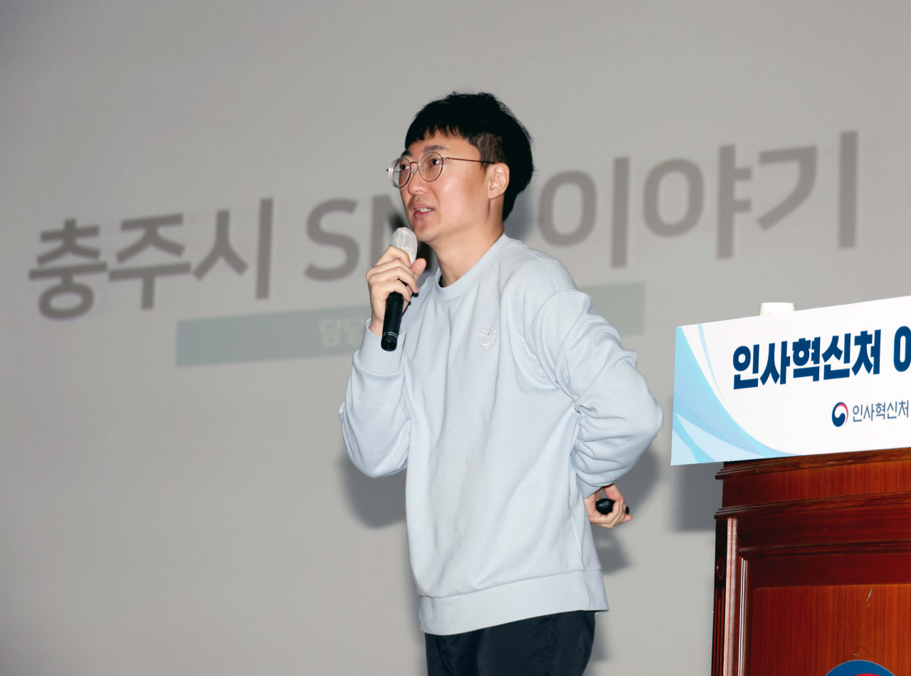 충주시 김선태 주무관. [연합]