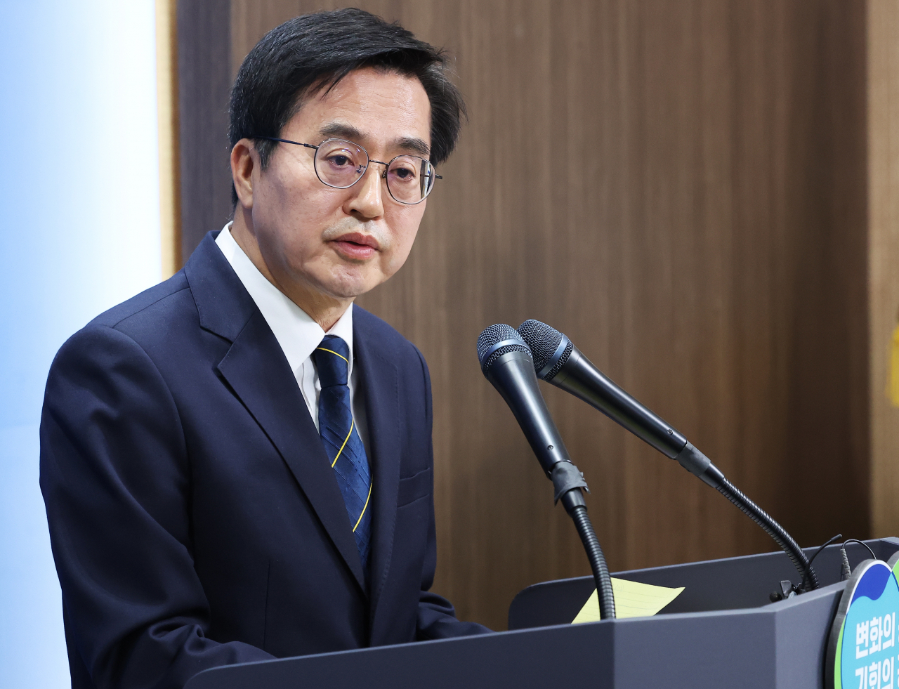 김동연 경기도지사. [연합]