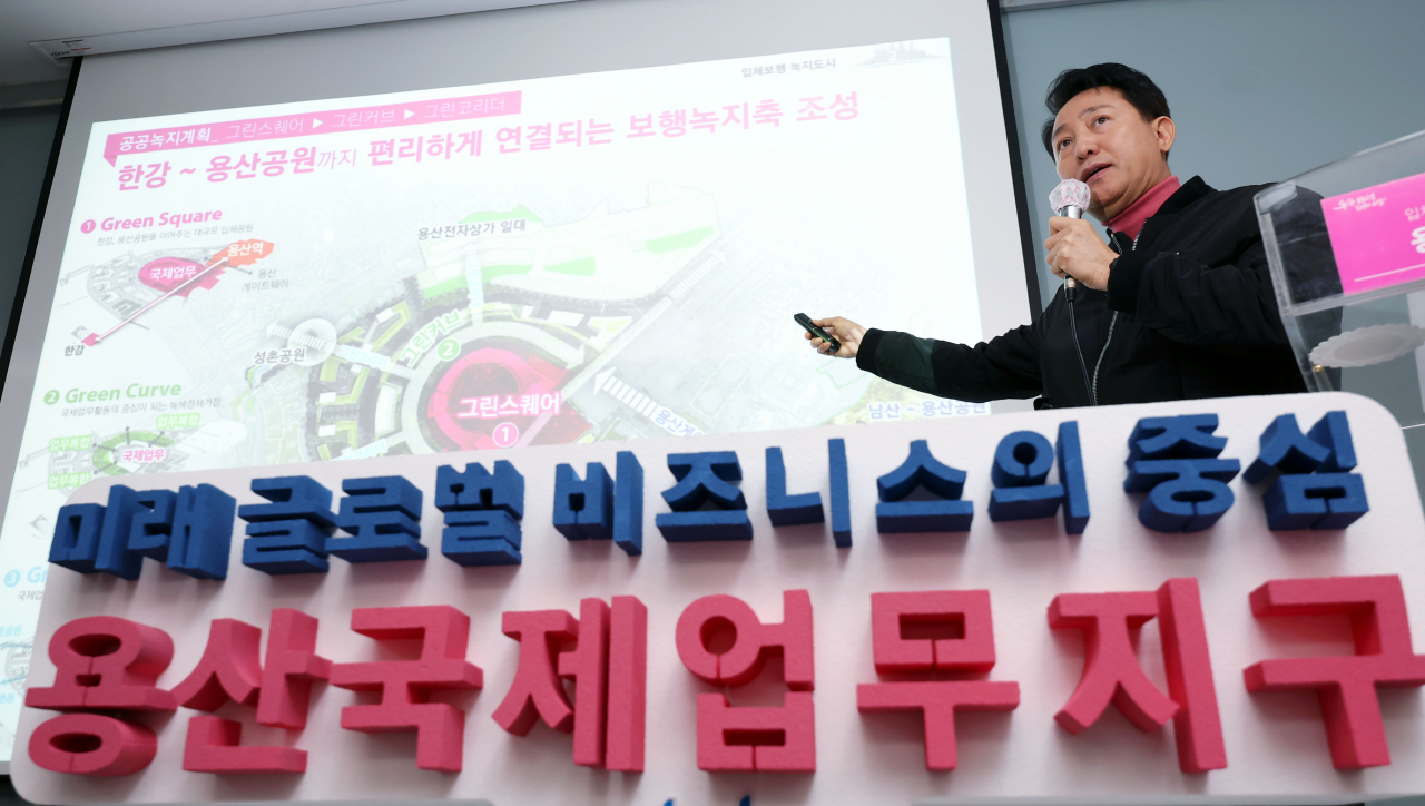 오세훈 서울시장이 지난 5일 서울 용산구 용산역 회의실에서 용산국제업무지구 개발계획 기자설명회를 열고 개발계획을 발표하고 있다.[연합]