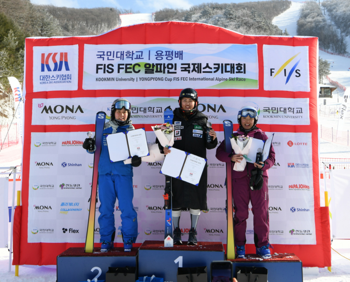 용평배 FIS FEC 알파인 국제스키대회 [국민대 제공]