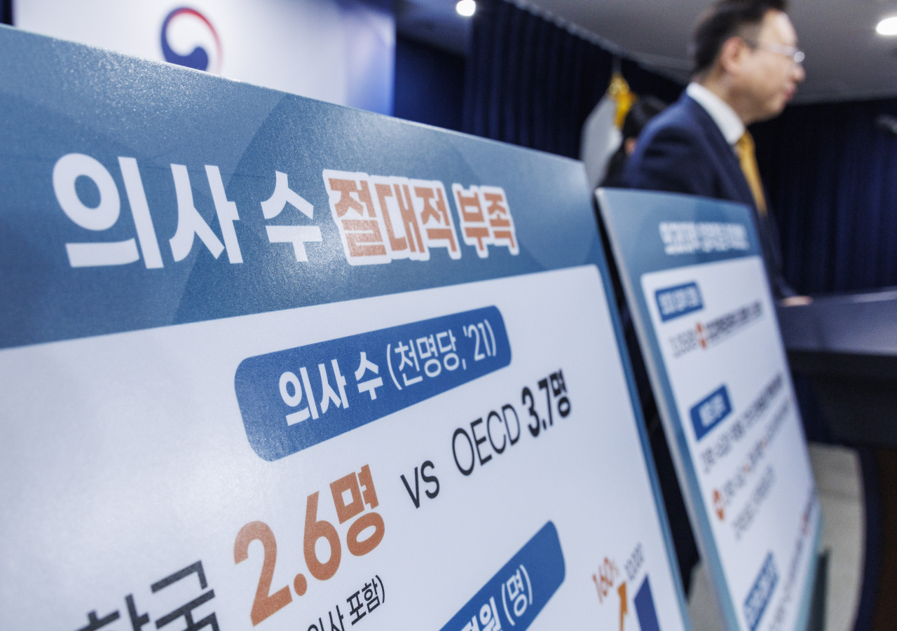 조규홍 보건복지부 장관이 지난 6일 오후 서울 종로구 정부서울청사에서 의과대학 입학정원 확대 발표를 하고 있다. [연합]