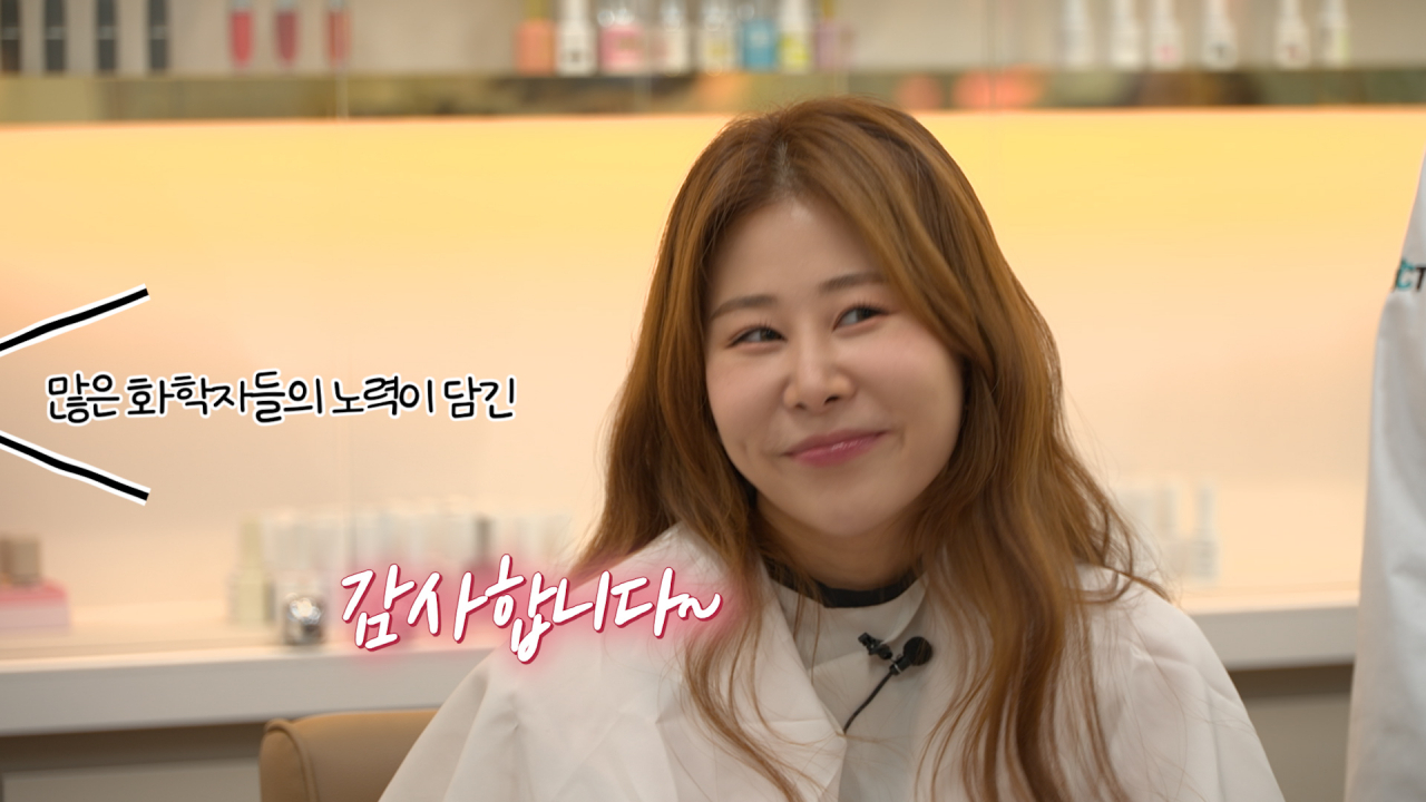 한국화학연구원은 유튜브 영상 ‘예뻐지는 화학’에서 색조화장의 숨겨진 화학적 원리를 분석했다.[한국화학연구원 유튜브 캡처]