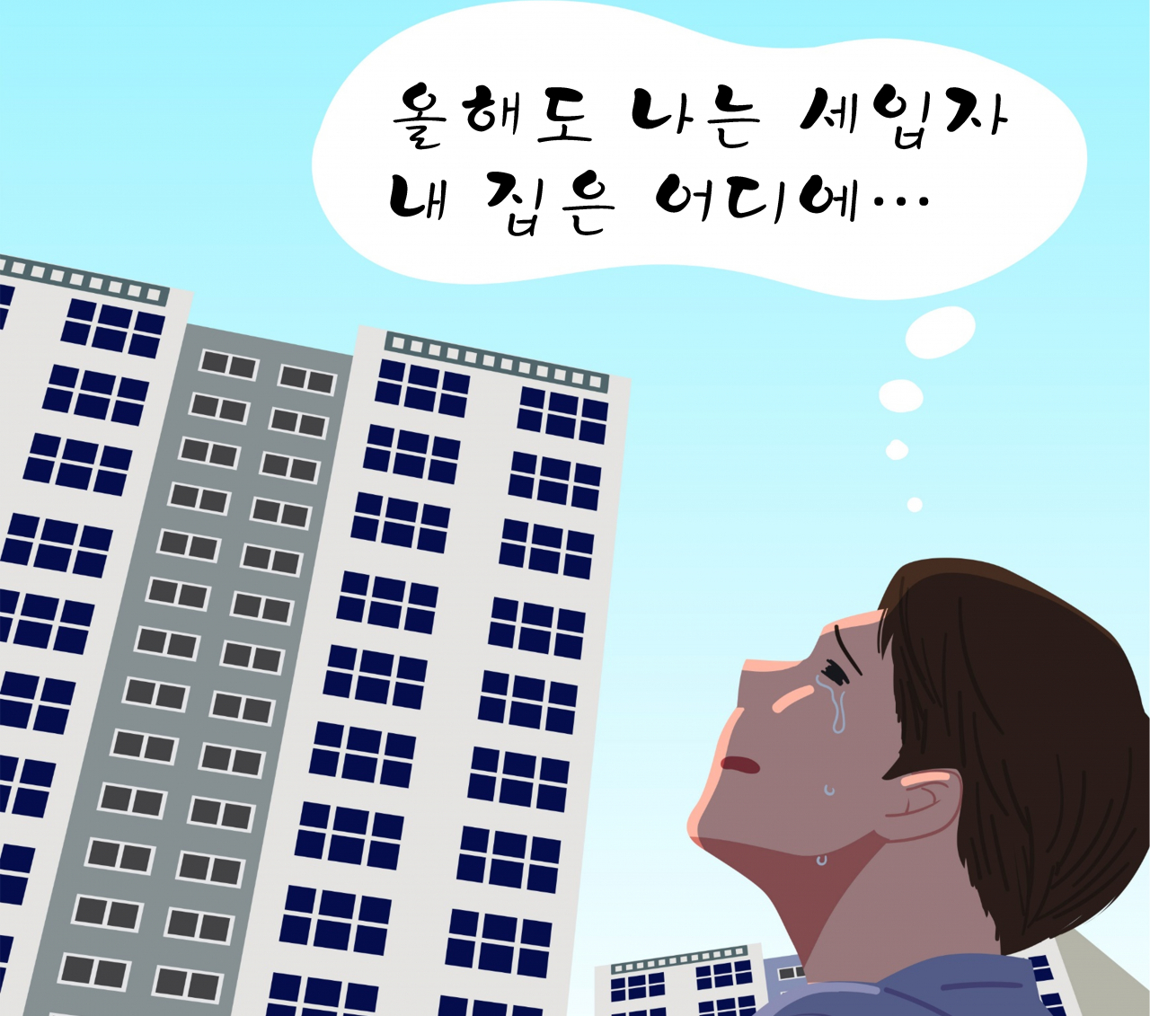 게티이미지뱅크