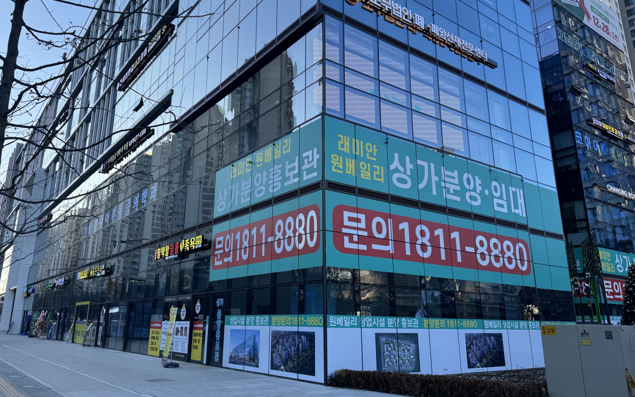 서울 서초구 반포동 ‘래미안 원베일리’ 상가. [박로명 기자]