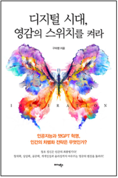 미다스북스 제공