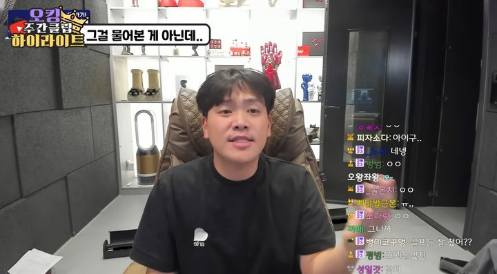 [유튜브 캡처]