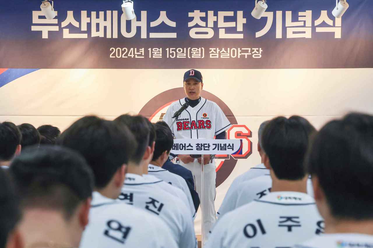프로야구 두산 베어스 이승엽 감독이 15일 오전 서울 송파구 잠실야구장에서 열린 창단 기념식에서 인사말을 하고 있다. [연합]