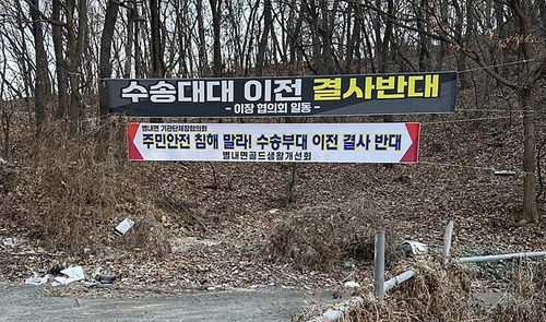 [연합]