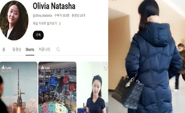 [유튜브]